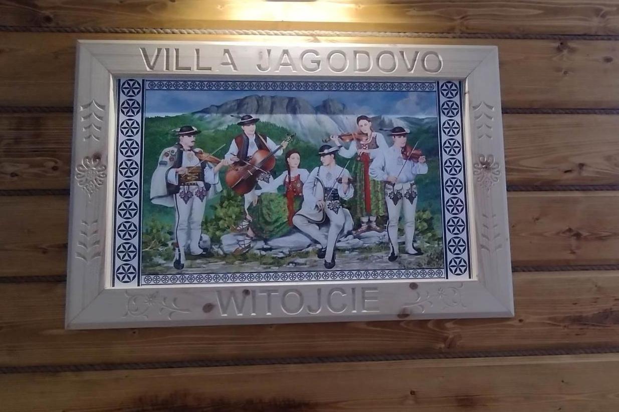 Villa Jagodovo 比利但耶克 外观 照片